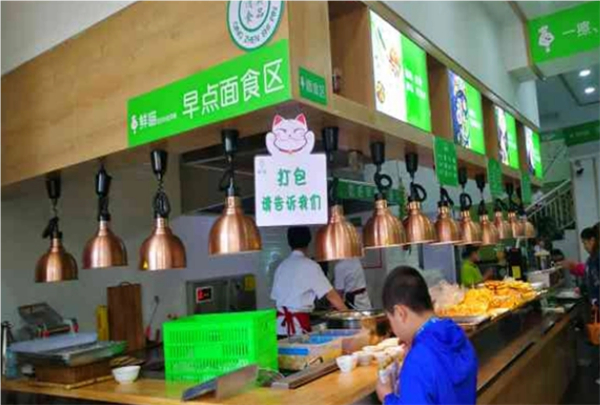 鲜喵自动智能售货机加盟费