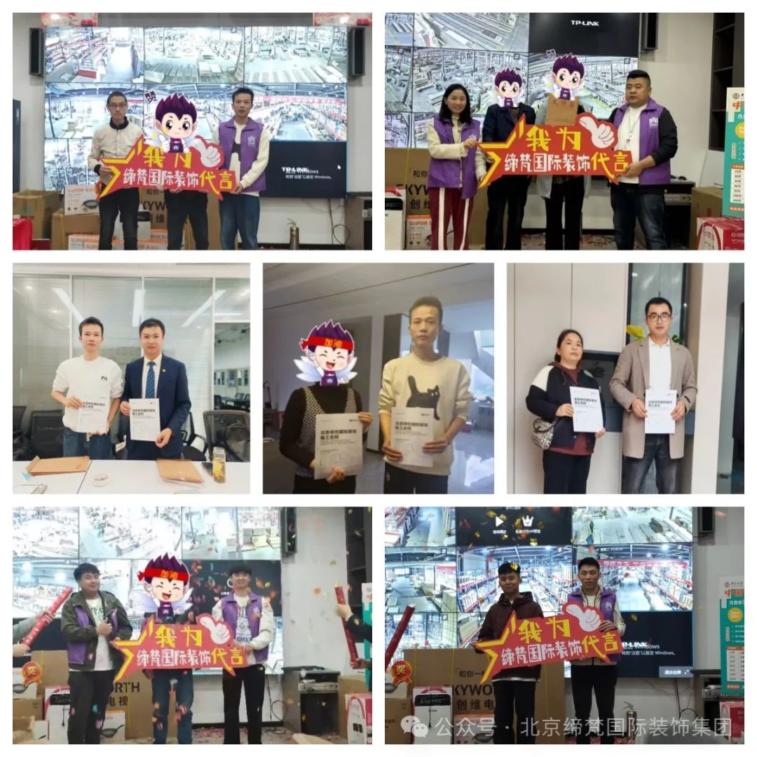 缔梵装饰加盟费