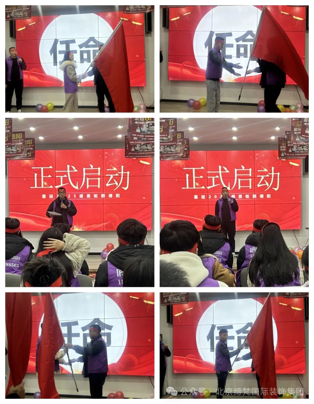 缔梵装饰加盟费