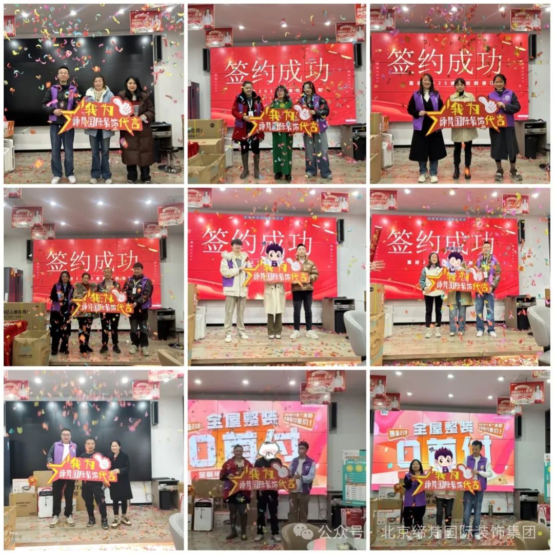 缔梵装饰加盟费