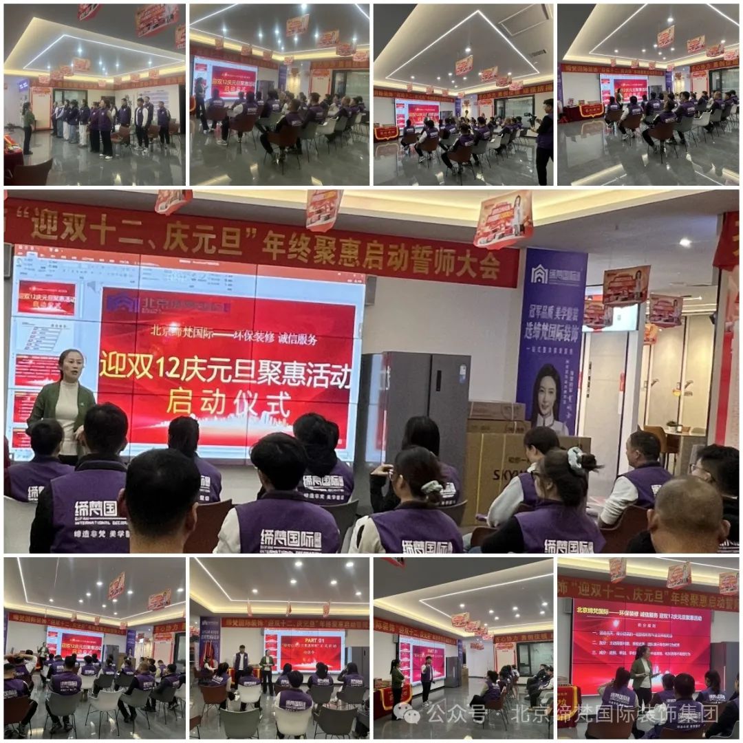 缔梵装饰加盟费