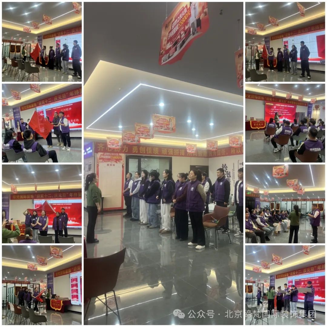缔梵装饰加盟费