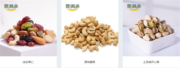 栗满多加盟费