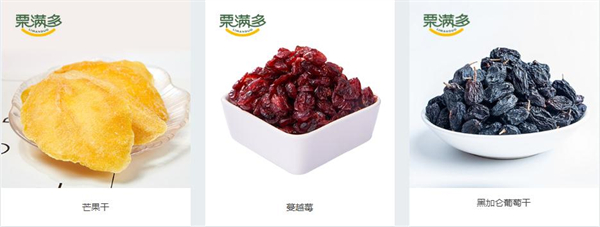 栗满多加盟费