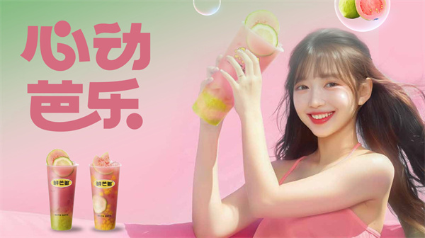 鲜芒多加盟费