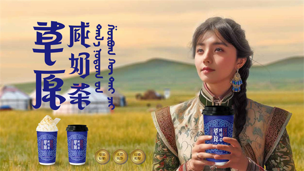 鲜芒多加盟费