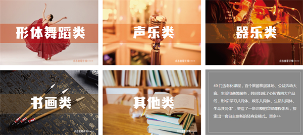 心智青加盟费