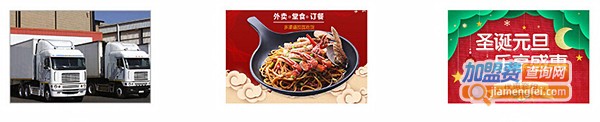 喜达旺水饺加盟费