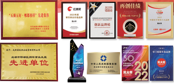 熊大爷水饺加盟费