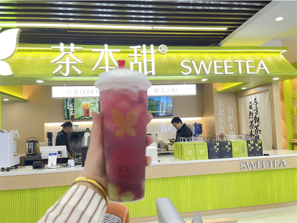 茶本甜加盟费