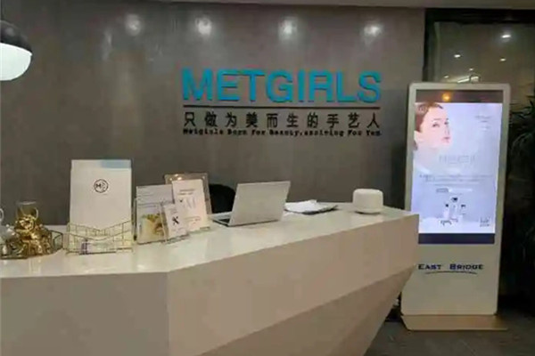 蜜格丝加盟费