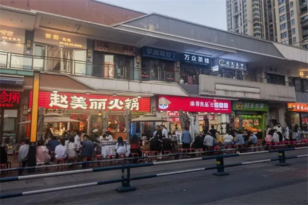 赵美丽重庆火锅加盟费