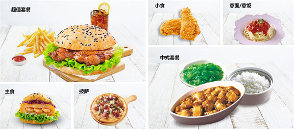 佳佳基加盟费