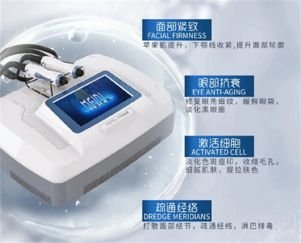 海思艾瑞理疗加盟费