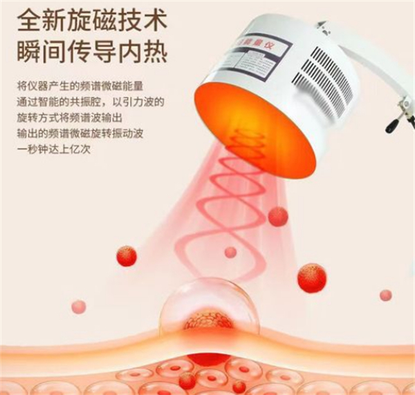 海思艾瑞理疗加盟费