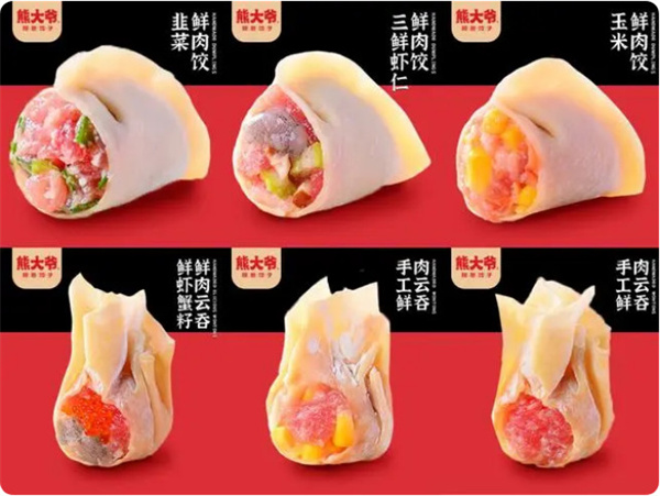 熊大爷现包饺子加盟费