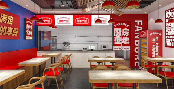 饭不二炒饭加盟费