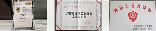 杜康酒代理加盟费