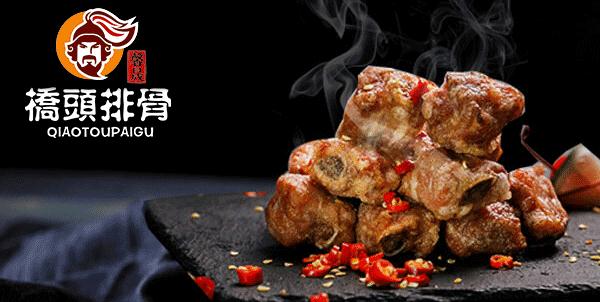 馨晟桥头排骨加盟费