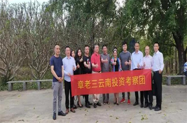 章老三加盟费