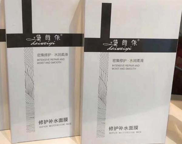 黛维依祛斑加盟费