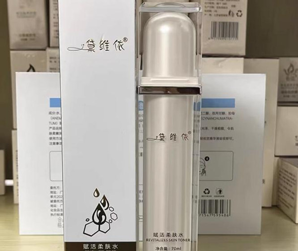 黛维依祛斑加盟费