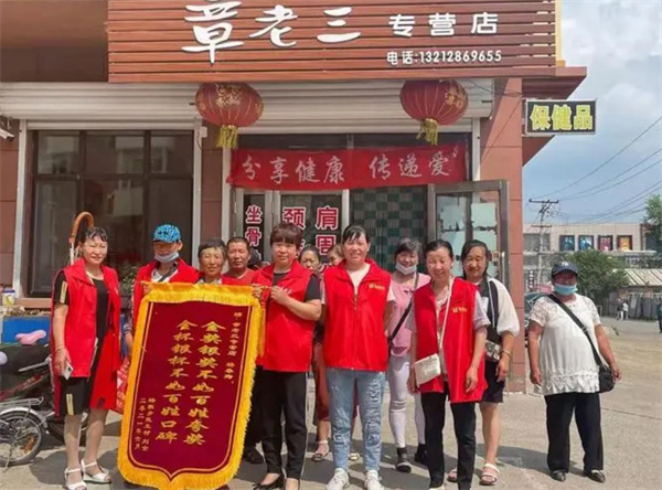 章老三加盟费