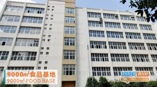 通远门火锅加盟费