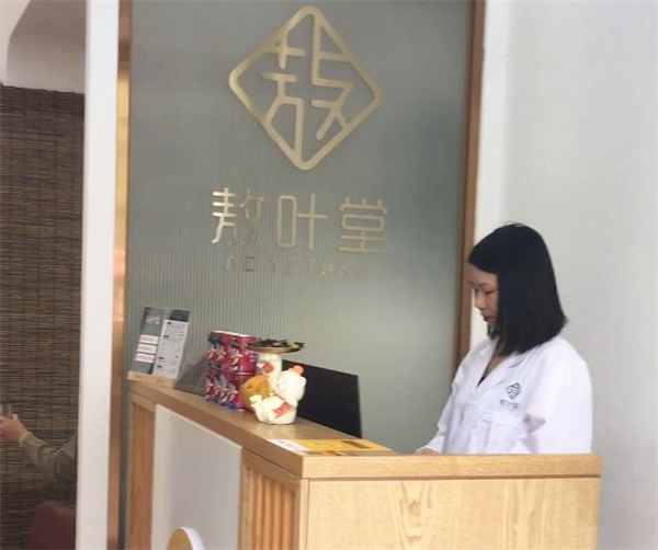 敖叶堂养生馆加盟费