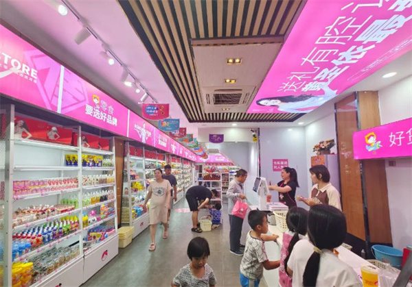悠百佳零食加盟费