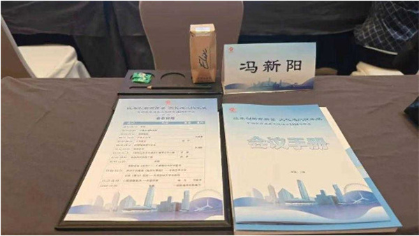 卿雅堂加盟费