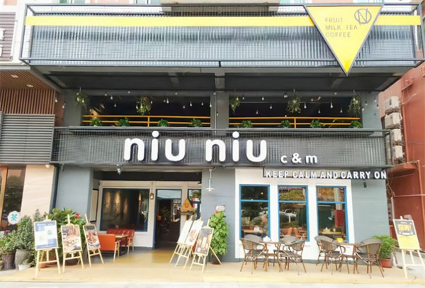 niuniu奶茶店加盟费