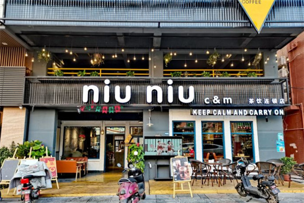 niuniu奶茶店加盟费