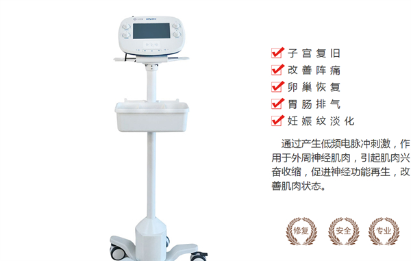 东方爱堡月子会所加盟费