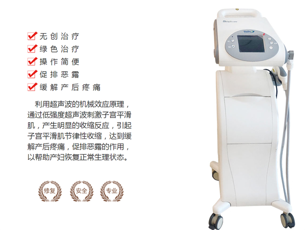 东方爱堡月子会所加盟费