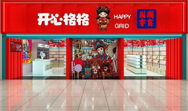 开心格格零食加盟费