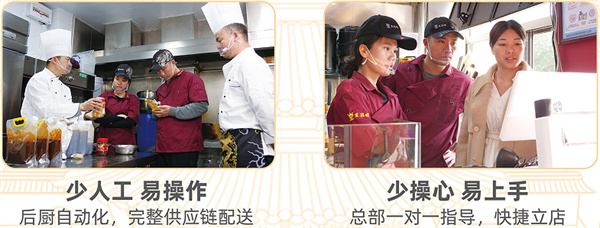 皇冠螺螺蛳粉加盟费