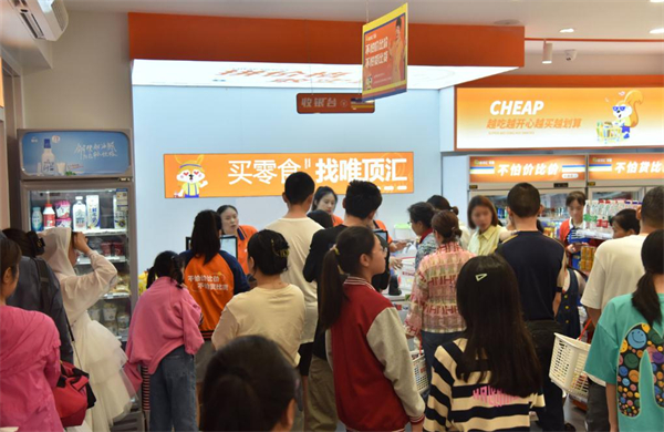 唯顶汇零食加盟费