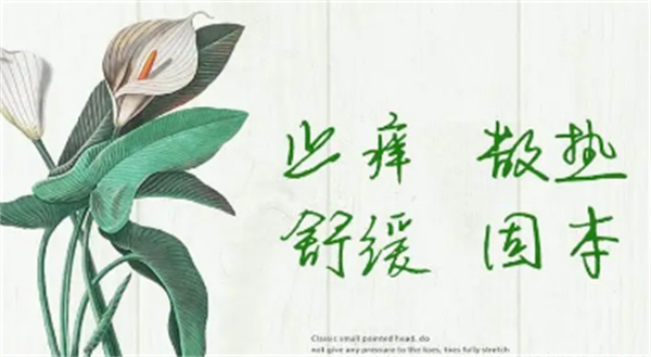 宛伊健康馆加盟费
