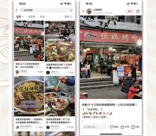 伍妹冒烤鸭加盟费
