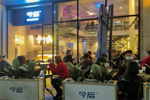 今后柠檬茶加盟费