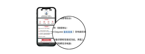 百步印社加盟费