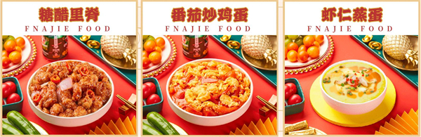 饭戒小碗菜加盟费