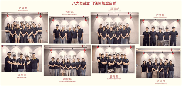 饭戒小碗菜加盟费