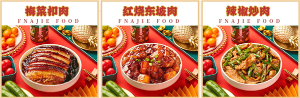 饭戒小碗菜加盟费