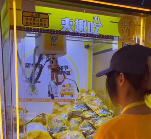 夹趣吃零食主题乐园加盟费