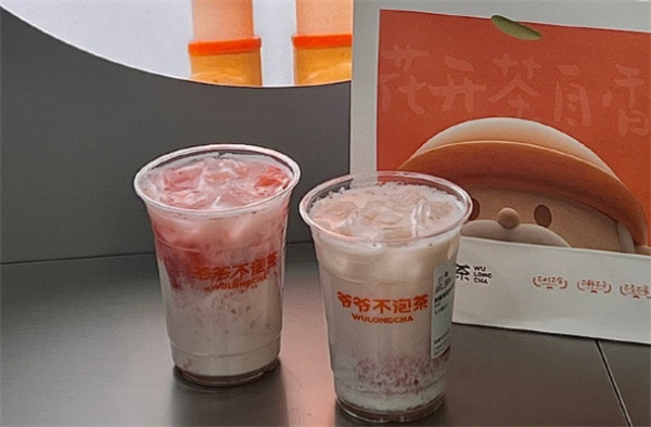 爷爷不泡茶加盟费