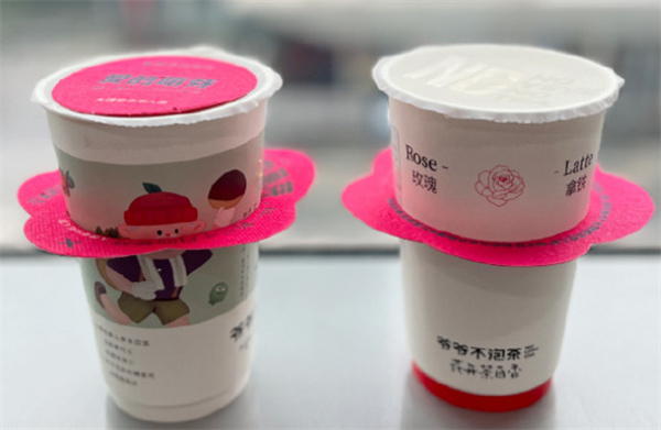 爷爷不泡茶加盟费