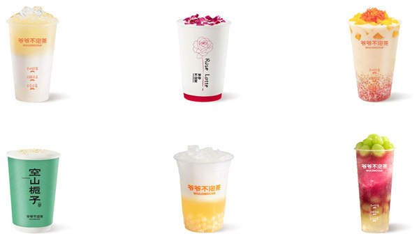 爷爷不泡茶加盟费