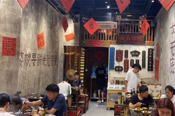 赵九记火锅加盟费